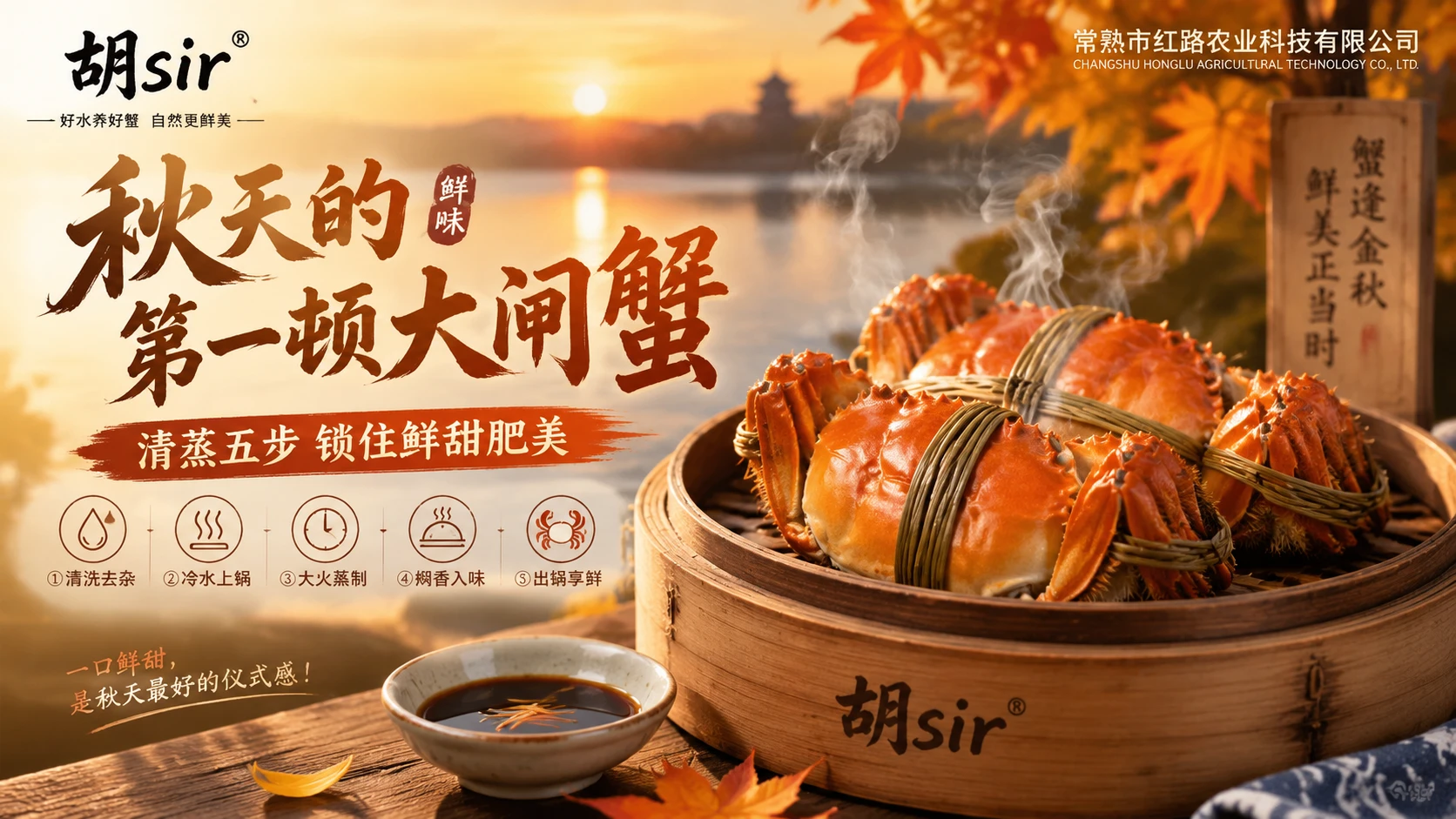 秋天的第一顿大闸蟹，清蒸五步锁住鲜甜肥美